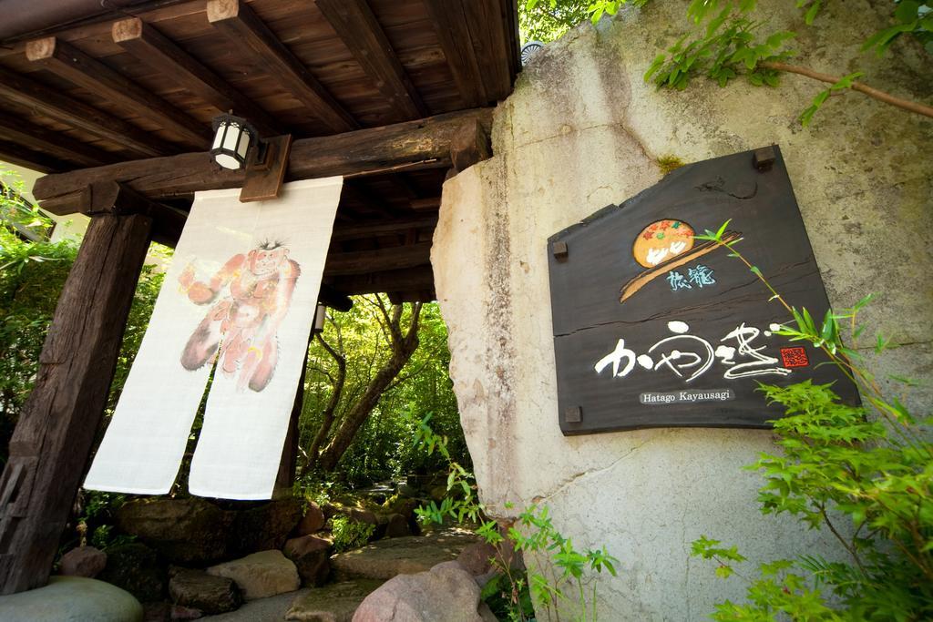 Hatago Kayausagi Hita Exterior foto